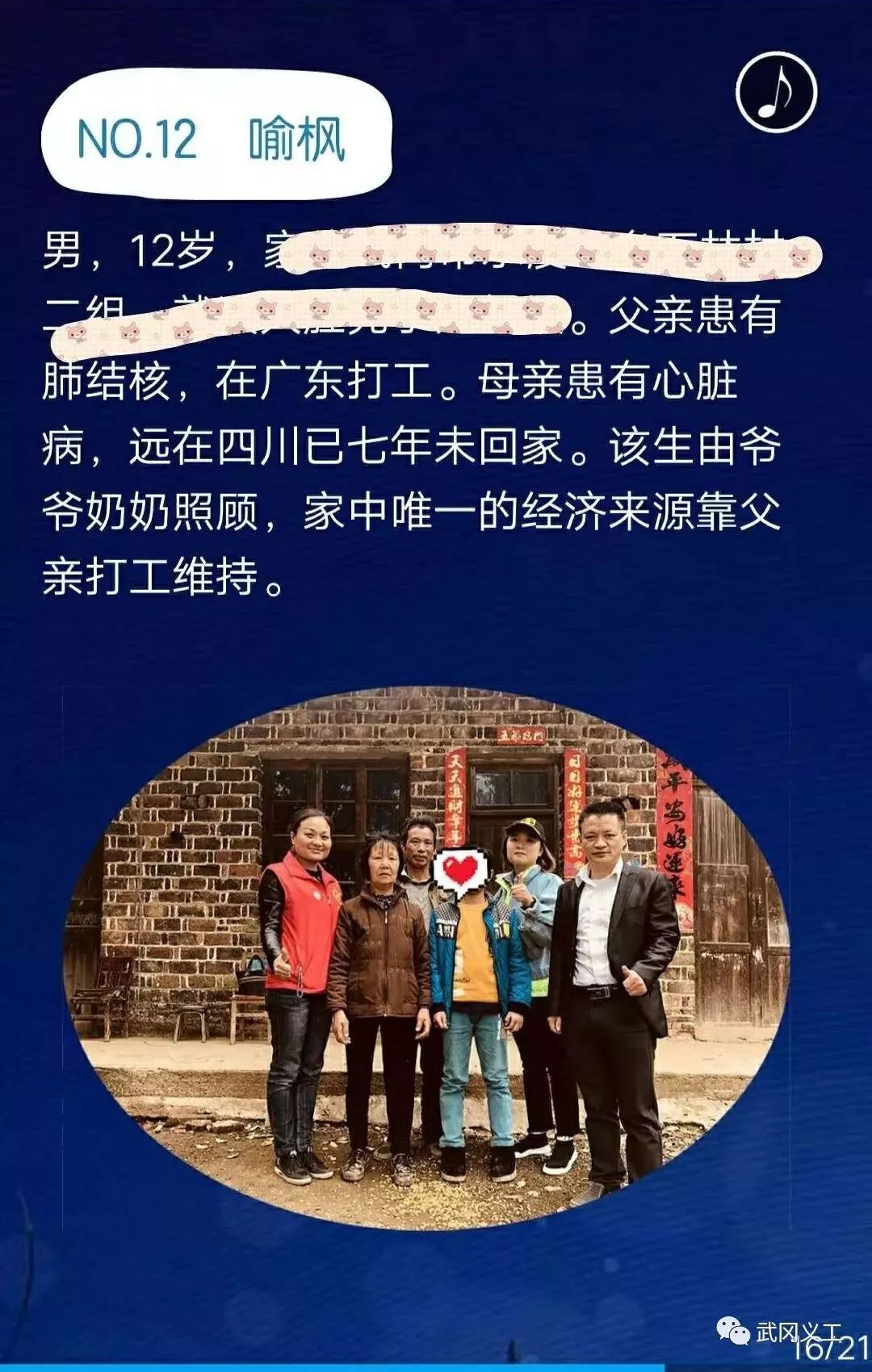 探索 第729页