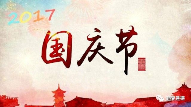 新闻 第842页