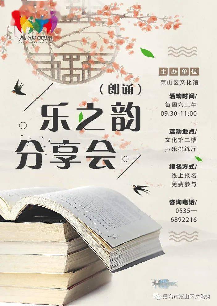 自信成就梦想