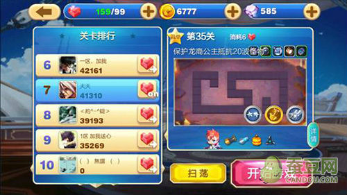 新闻 第834页