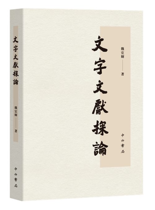 品味提升 第722页
