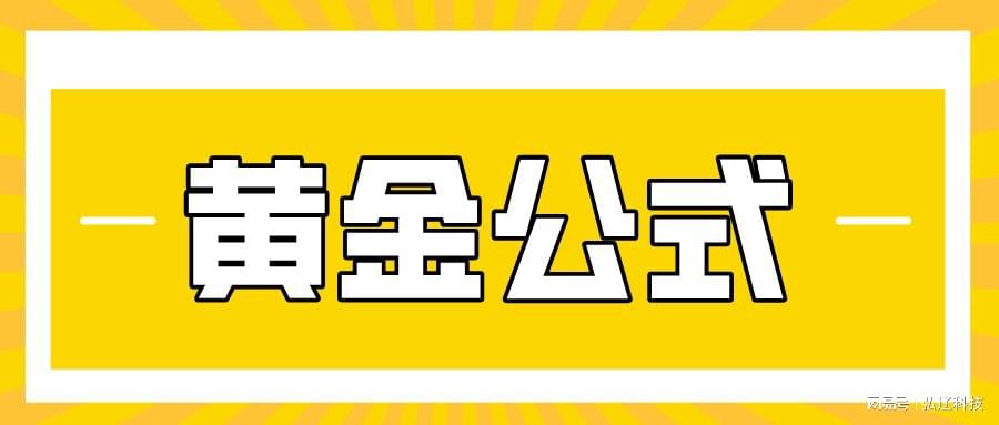 品味提升 第720页
