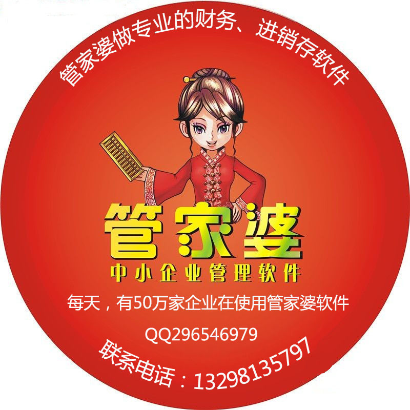 7777888888精准管家婆,经典解析解读方案_上市版12.9