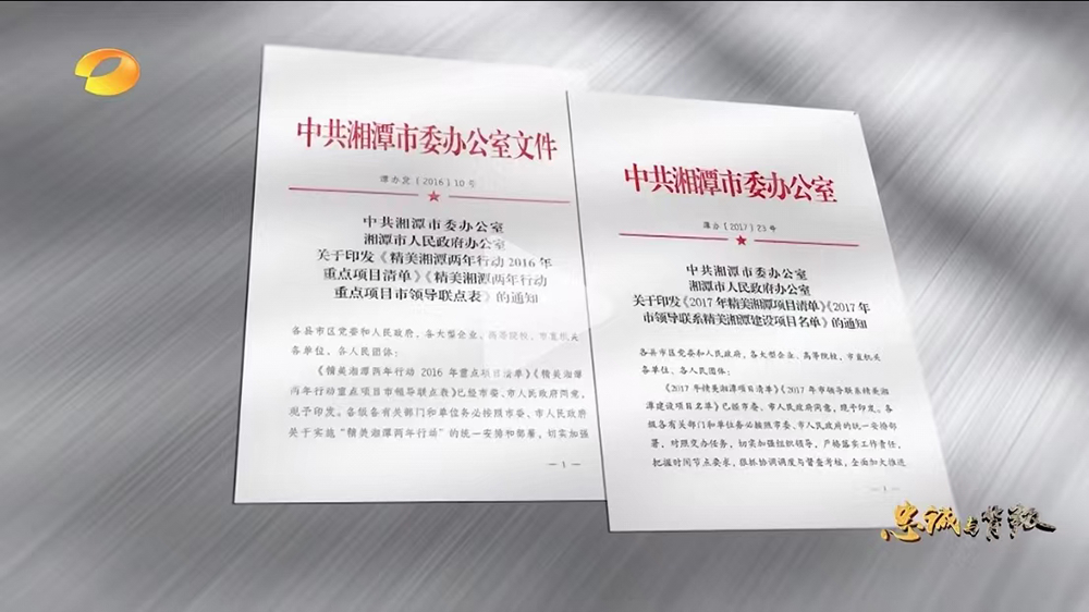 2004新澳门天天开好彩大全一,可靠性计划落实研究_场地款9.068