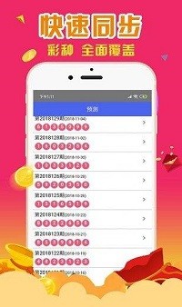 新闻 第820页