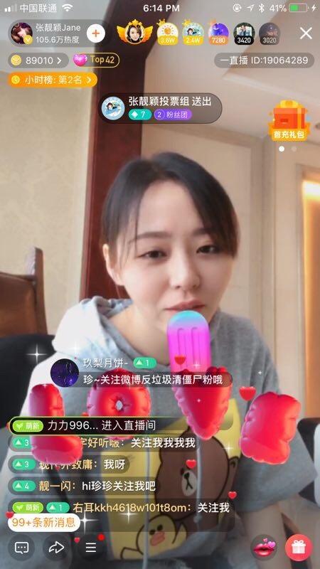 新闻 第814页