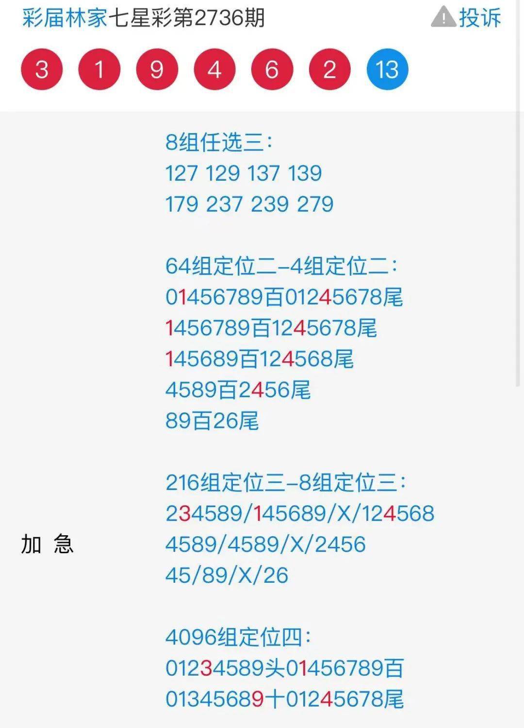 钟姿精选 第805页