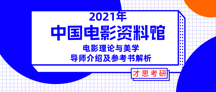 橘虞初梦 第47页