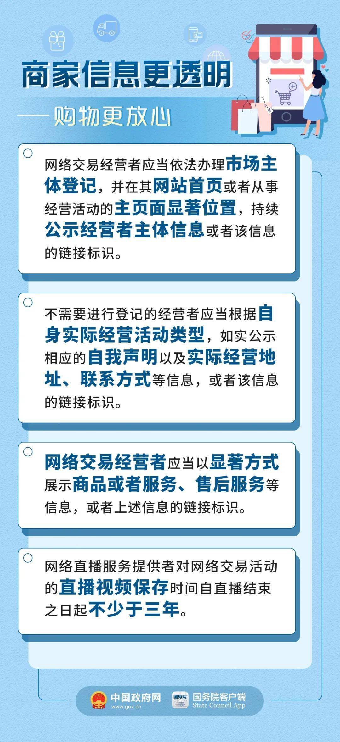 新闻 第791页