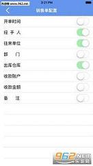 橘虞初梦 第46页