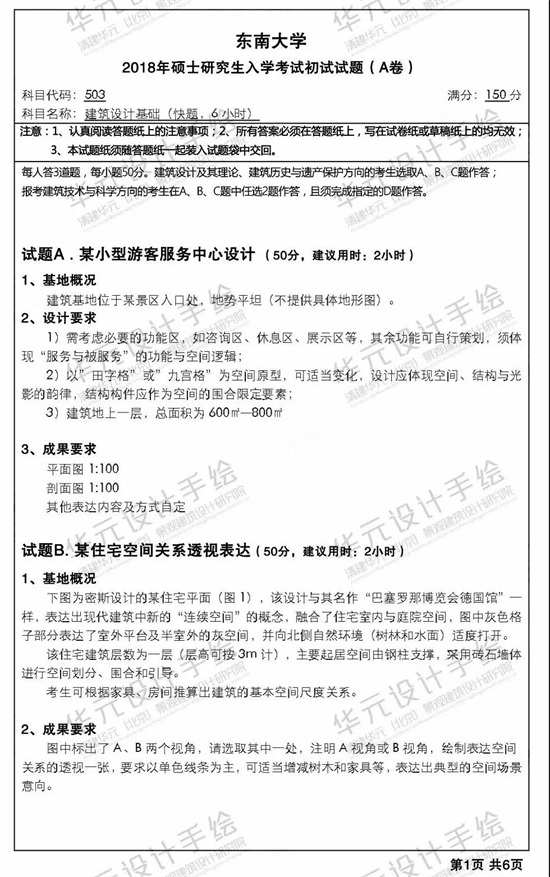 澳门最准的资料免费公开,权威解析说明_适应型84.352