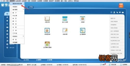 2025精准管家婆一肖一马,精密疑问解析解答解释_Phablet15.328