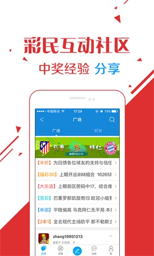 橘虞初梦 第43页