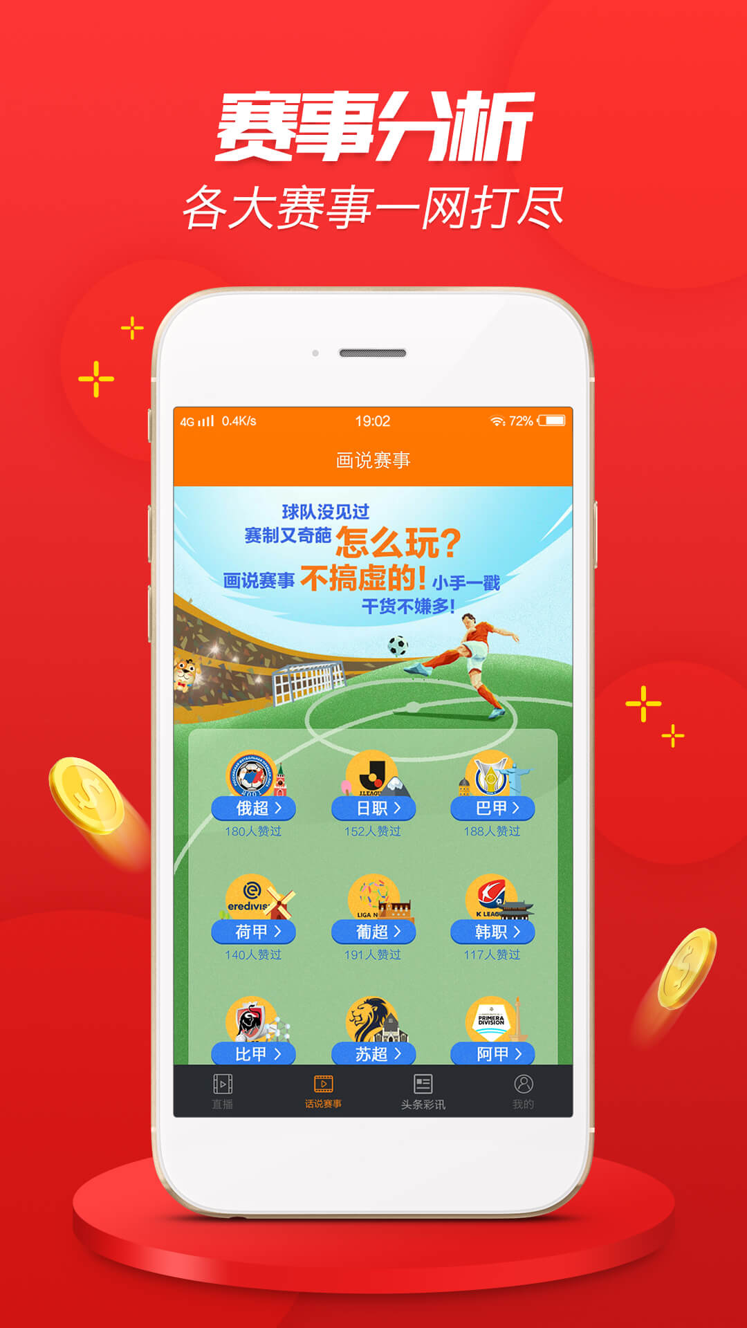 新闻 第755页