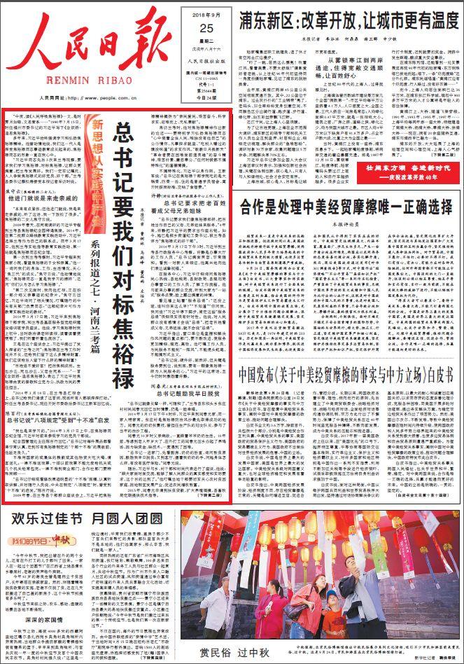 钟姿精选 第753页