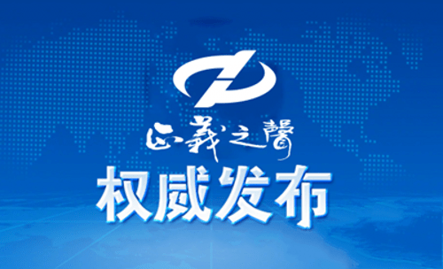 钟姿精选 第745页