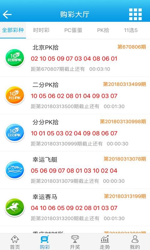 橘虞初梦 第41页