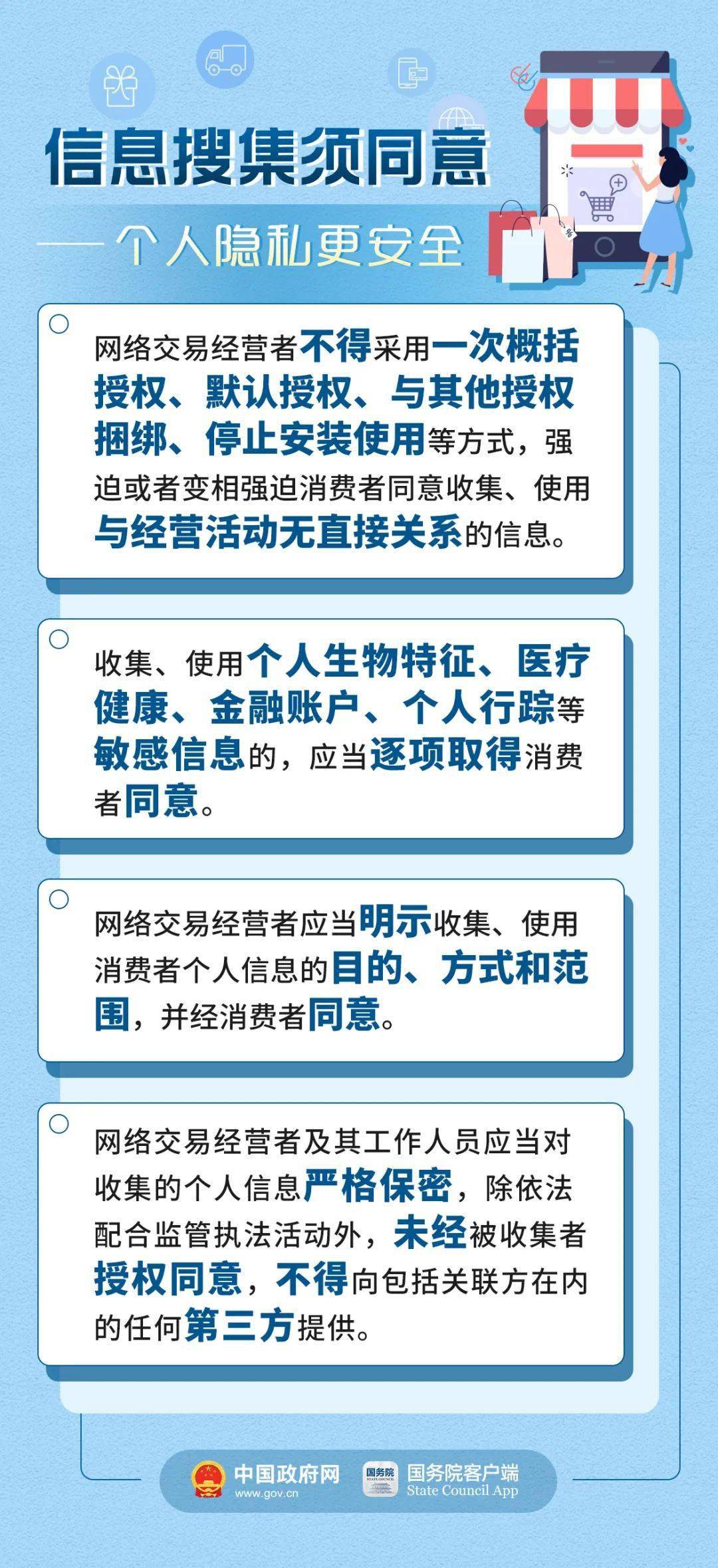 橘虞初梦 第40页