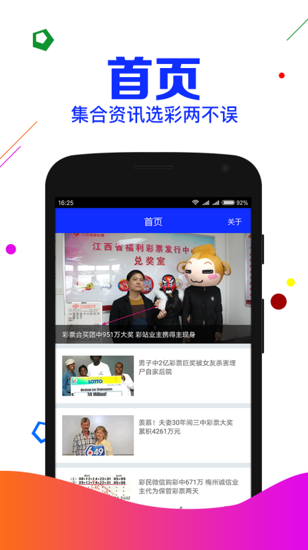 刘伯温三肖一码期期准930,精确解答解释落实_8DM62.188
