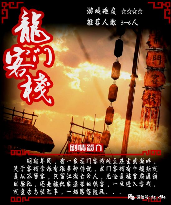 新闻 第714页