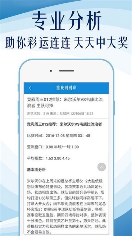 新澳六开彩资料2025,效益评估解答落实_临时版95.869