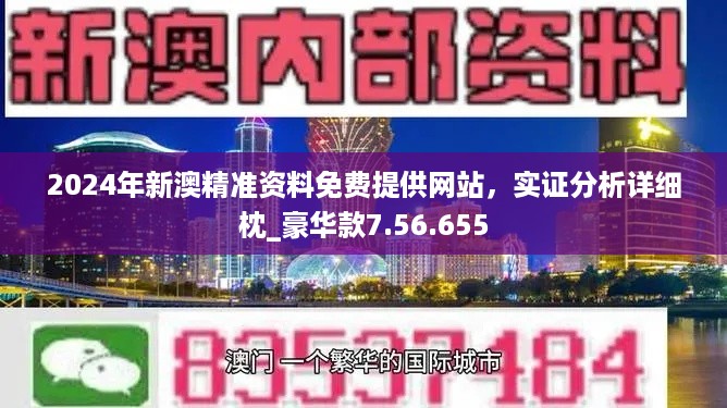 视频 第715页