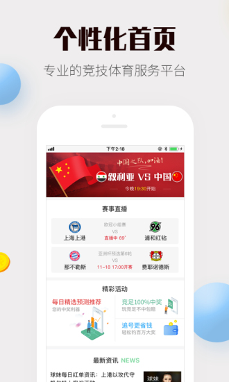 新闻 第689页