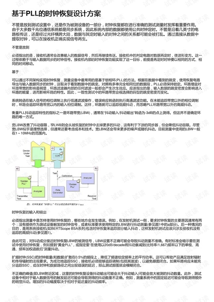 香港6合开奖结果+开奖记录今晚,安全设计解析策略_策展版NVC487.69