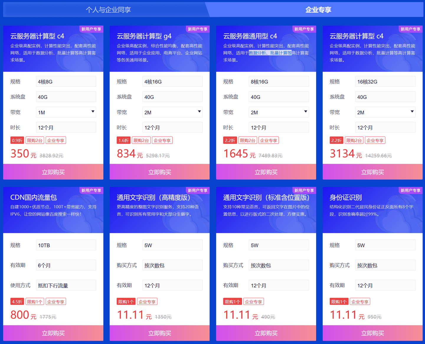 橘虞初梦 第33页