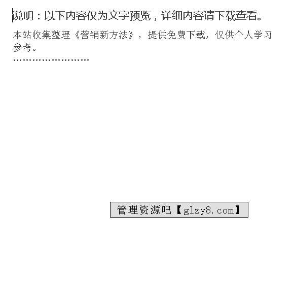 品味提升 第678页