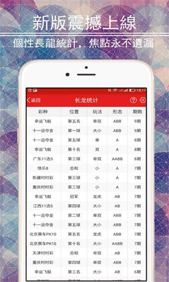 新澳免费资料大全,赢家结果揭晓_领航版RFG669.21