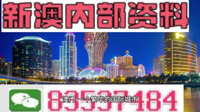 2023管家婆正版资料汇编：澳门赢家揭晓，同步版ZUL639.15