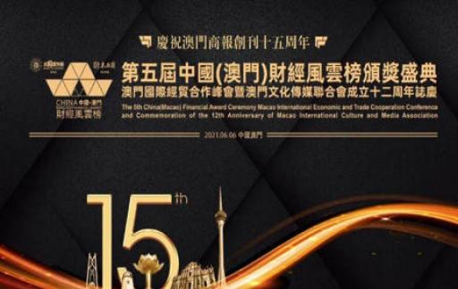 澳门管家婆-肖一码,数据资料解释落实_交互版QYX500.81