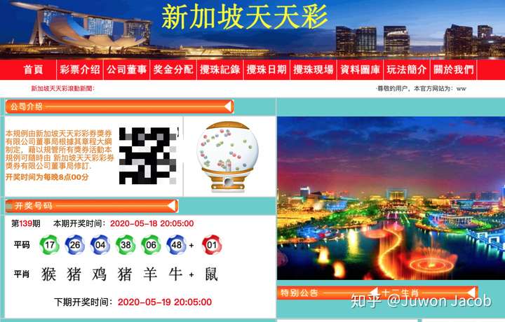 2025年天天彩资料免费大全,资源实施策略_复刻版DCR643.78