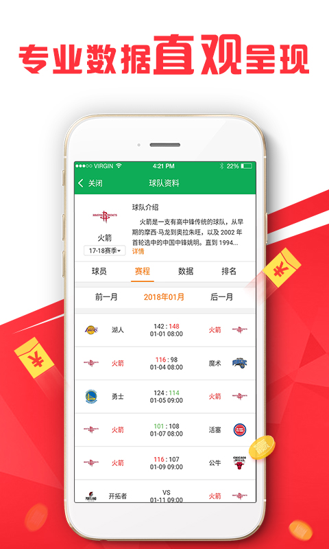 2025正版资料汇总：好彩网精选解析，WIL379.86怀旧版揭秘