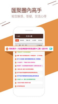 dayajunzi 第13页