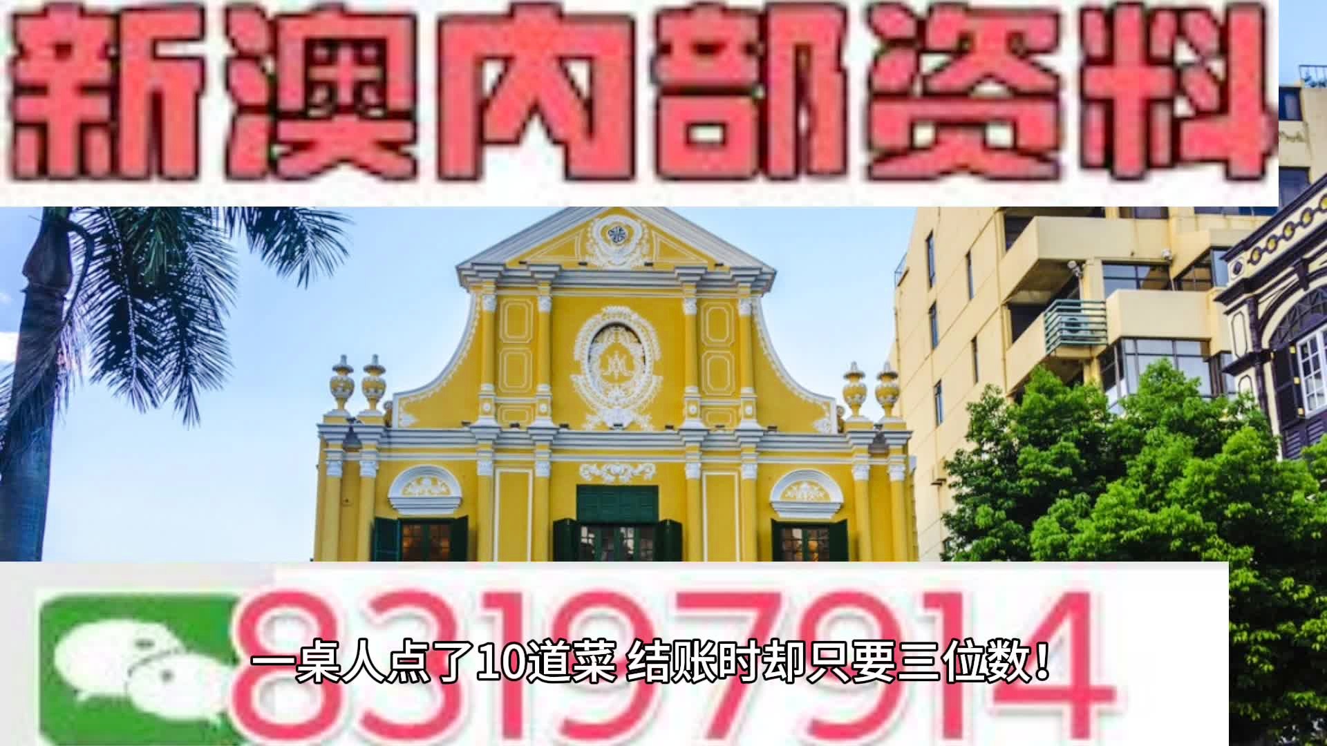 2025澳门六开彩免费精准大全,内部收益率_特殊版LDT517.1