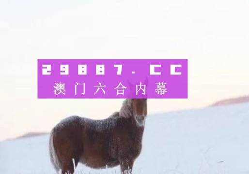2025澳门正版免费资讯图库解析：夺天境SXO11.17精选
