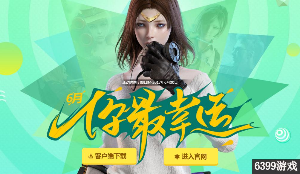 品味提升 第586页