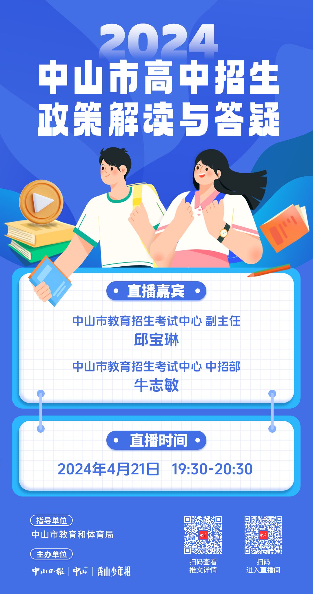 2025澳门特马开奖直播：专家解读与法案分析_IZS77.941生活频道