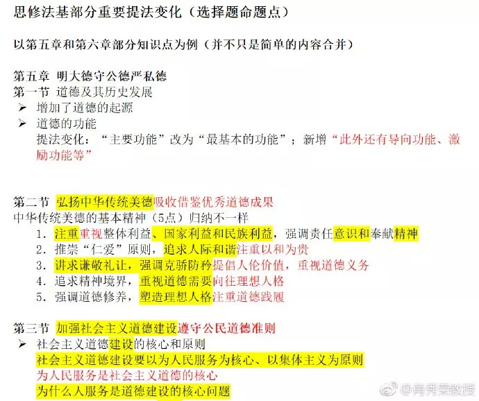 澳门管家婆一肖二码一预测，全面评估方案_MMG77.303简易版