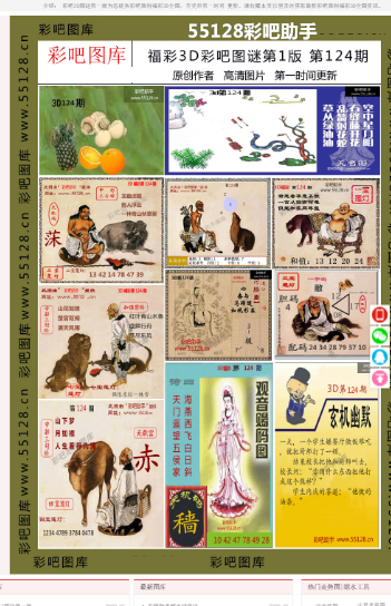 品味提升 第566页
