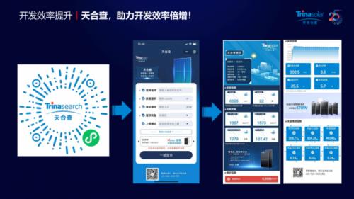 yuelichange 第13页