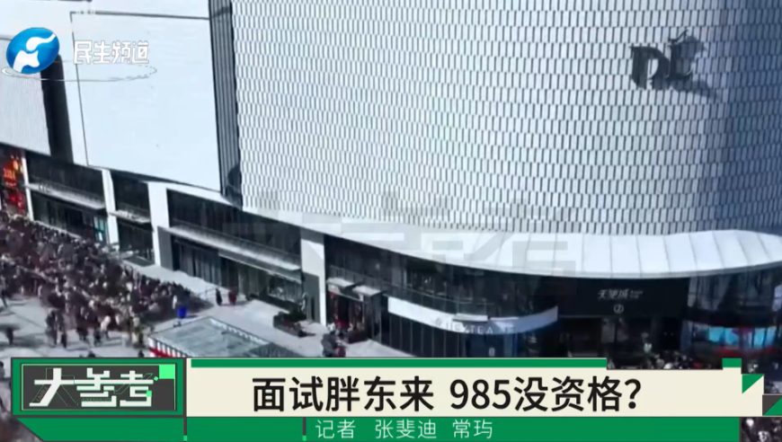 2025香港历史开奖记录,实时数据分析_XQE10.653抓拍版
