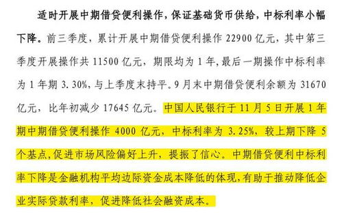 2025年澳门正版资料大全,理性解答解释实施_DHW2.53.78寓言版