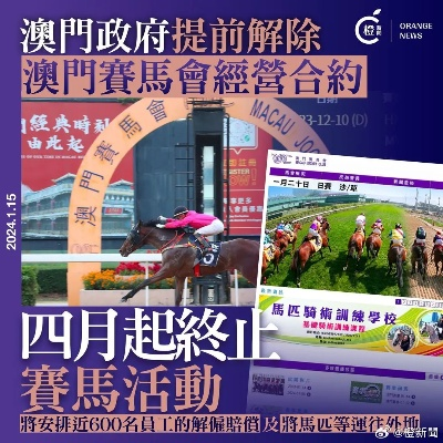 2025澳门精准正版澳门,实践分析解释定义_JFW6.41.54动态版