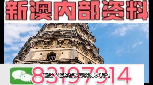 2025年新澳精准正版资料第326期，权威解析与解答_ICX7.55.29界面版
