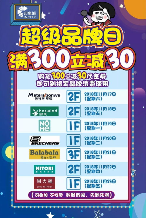 必开一期的77778888管家婆，OLZ1.22.54物理安全策略曝光版
