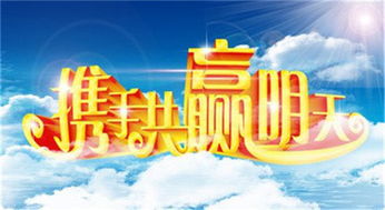 新奥门特免费资料大全火凤凰,风险解答解释落实_HJK2.18.55冷静版
