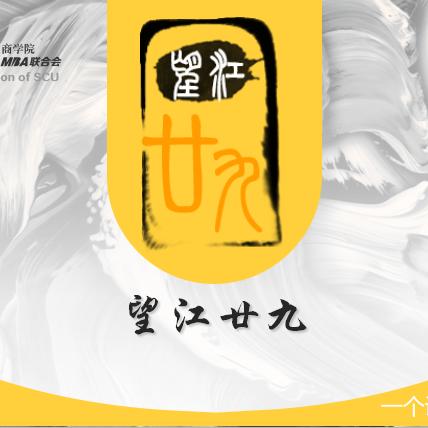 biannucejian 第10页